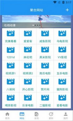酷咪视频免费版