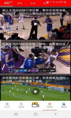 欧宝体育直播app