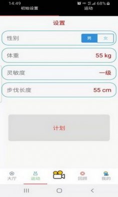 欧宝体育直播app