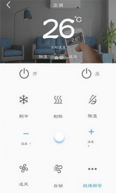 孔谷智能遥控器app
