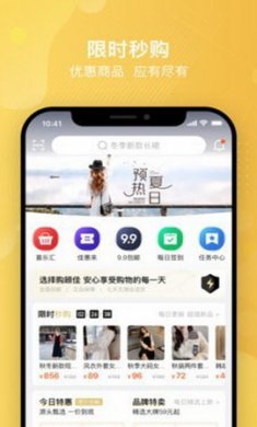 购顾佳app