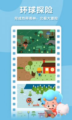 阿蒂的世界app