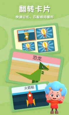 阿蒂的世界app