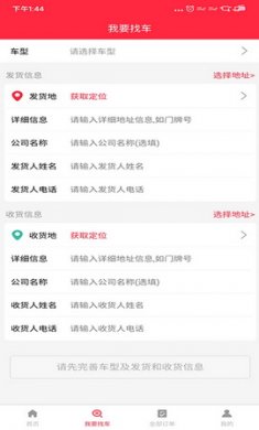 倪小布app