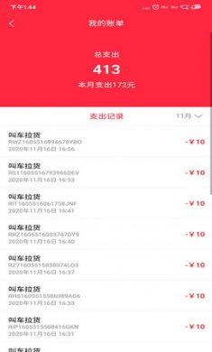 倪小布app