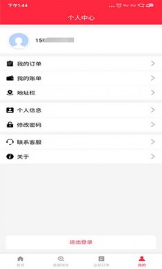 倪小布app