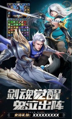 寻找藏宝图手游
