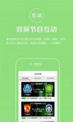 宏益通智app