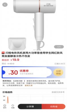 豆豆goapp