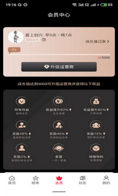 新卷快报app
