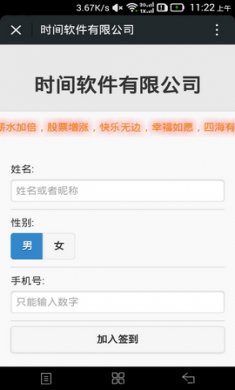 年会活动抽奖app