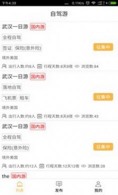 梦车帮app