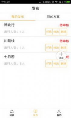 梦车帮app