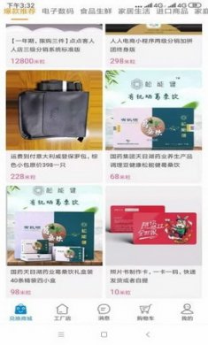 米粒儿app