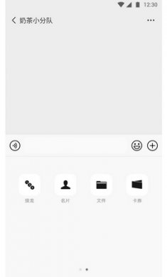 微信苹果版