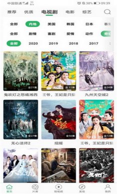 大象视频app