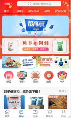 当当鱼app