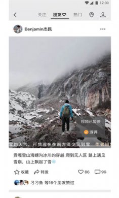 微信无障碍版