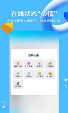 qq适老化版