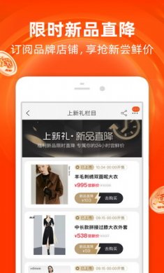 淘宝无障碍版