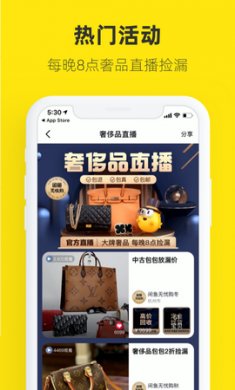 咸鱼app