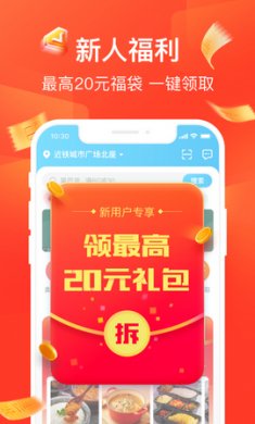 饿了么