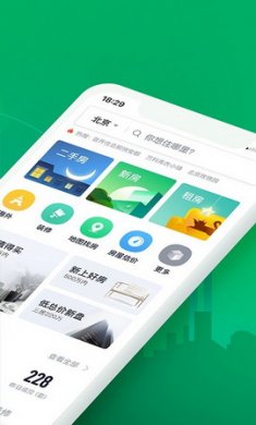 链家无障碍版