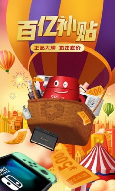 拼多多适老化版