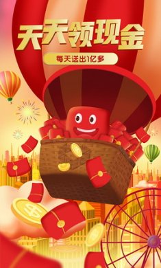 拼多多无障碍版