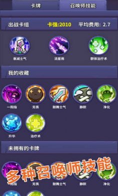 宠物争锋手游