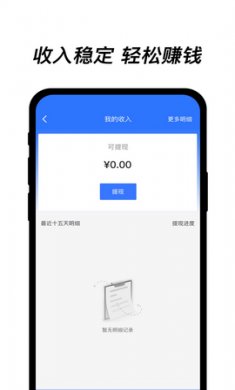 全民出行河南司机端app