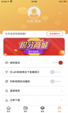 驼铃app