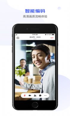 京东会议app
