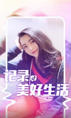 抖音无障碍版