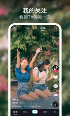 抖音无障碍版