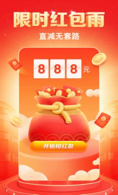 火山小视频无障碍版