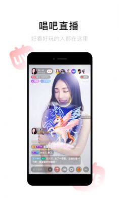 唱吧无障碍版