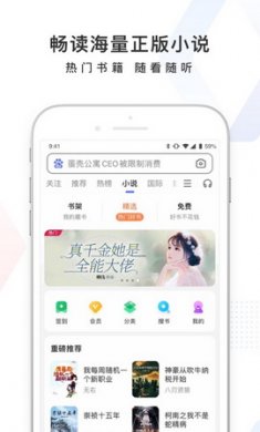 百度无障碍版