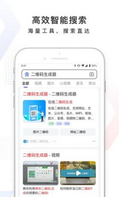 百度无障碍版