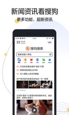 搜狗适老化版