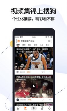 搜狗无障碍版