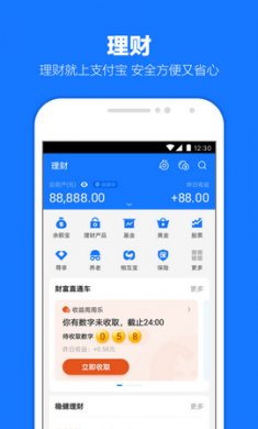 支付宝适老化版