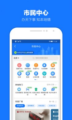 支付宝无障碍版