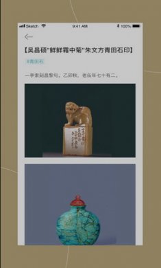 窗口app