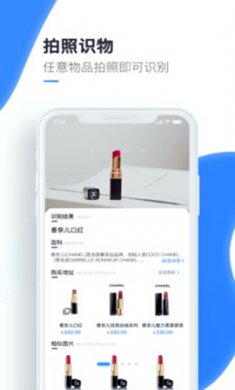 百科扫描王app