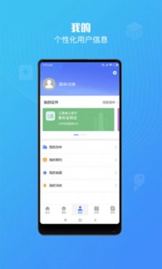 赣州通app