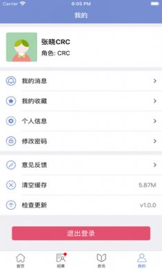 与君共研app