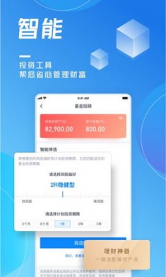 中国交通银行适老化版