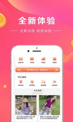 友趣淘app