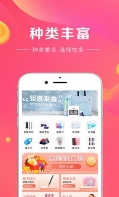 友趣淘app